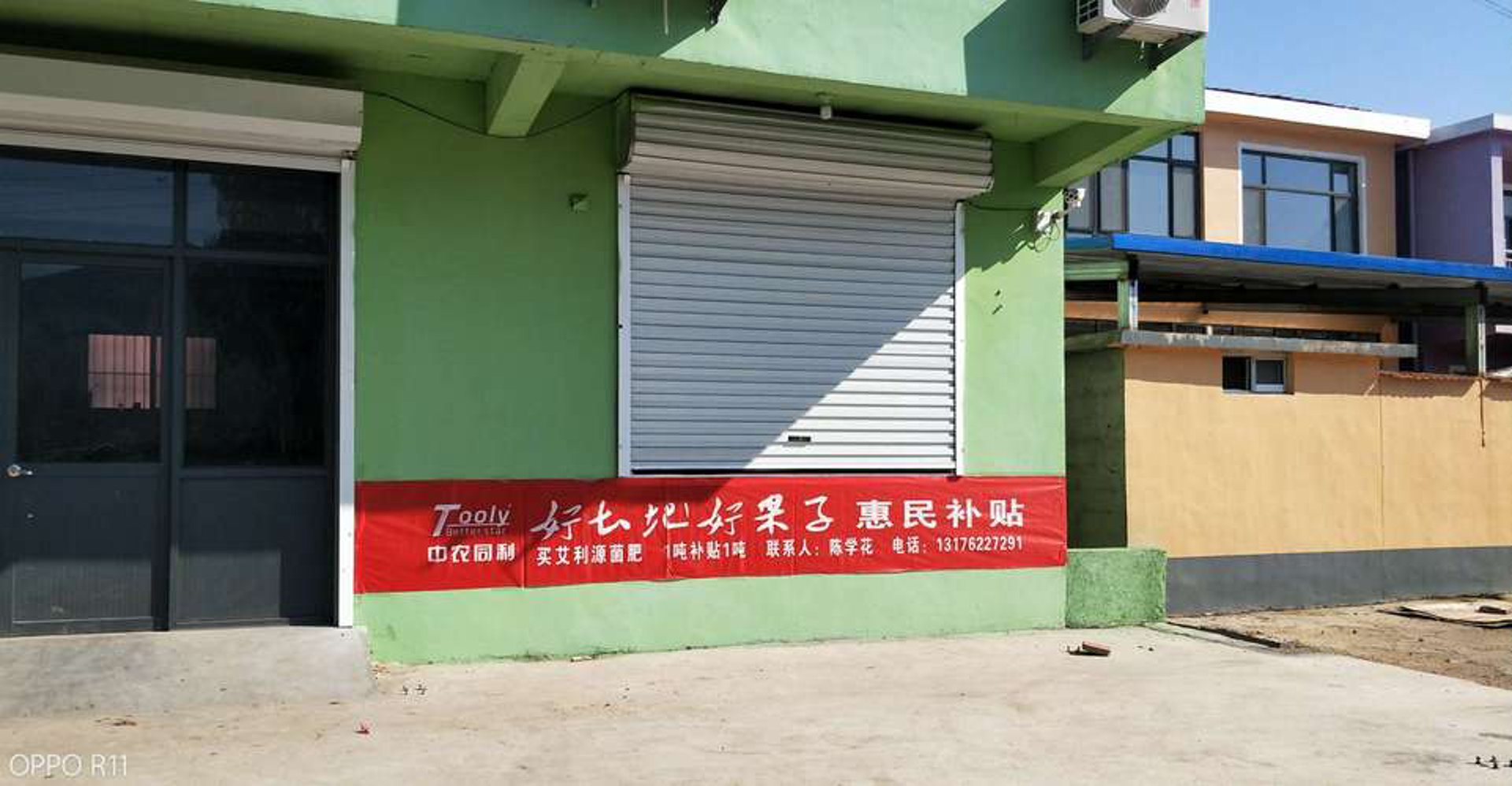 沂源农产品